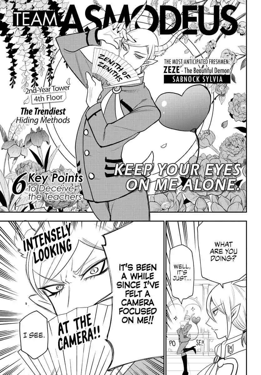 Read Mairimashita Iruma kun Manga Online