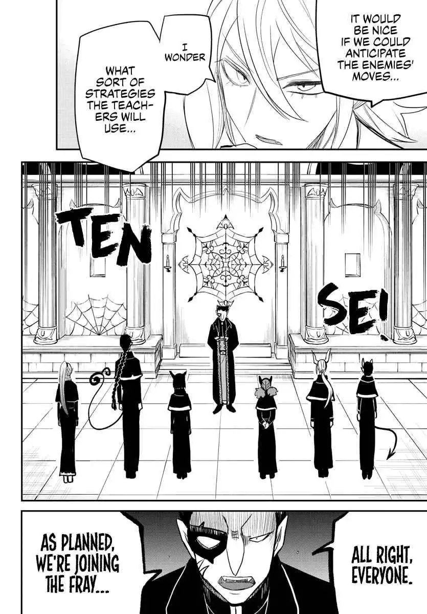 Read Mairimashita Iruma kun Manga Online