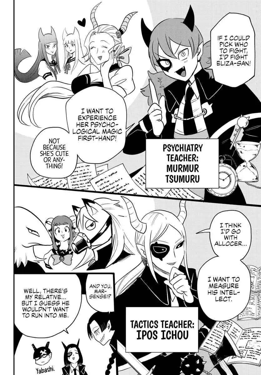Read Mairimashita Iruma kun Manga Online