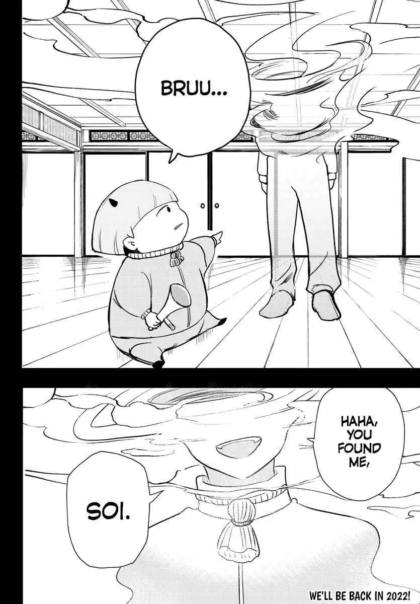 Read Mairimashita Iruma kun Manga Online