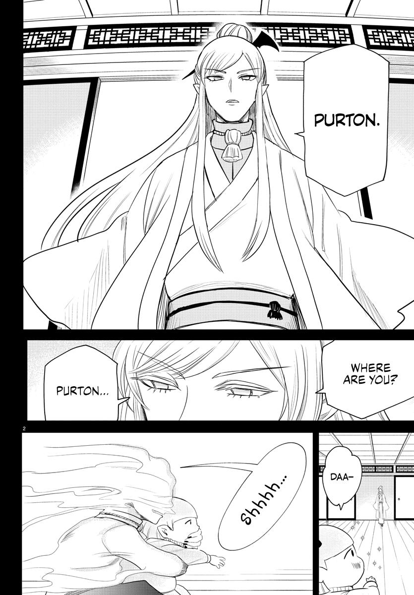 Read Mairimashita Iruma kun Manga Online