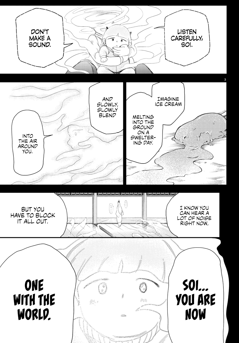 Read Mairimashita Iruma kun Manga Online