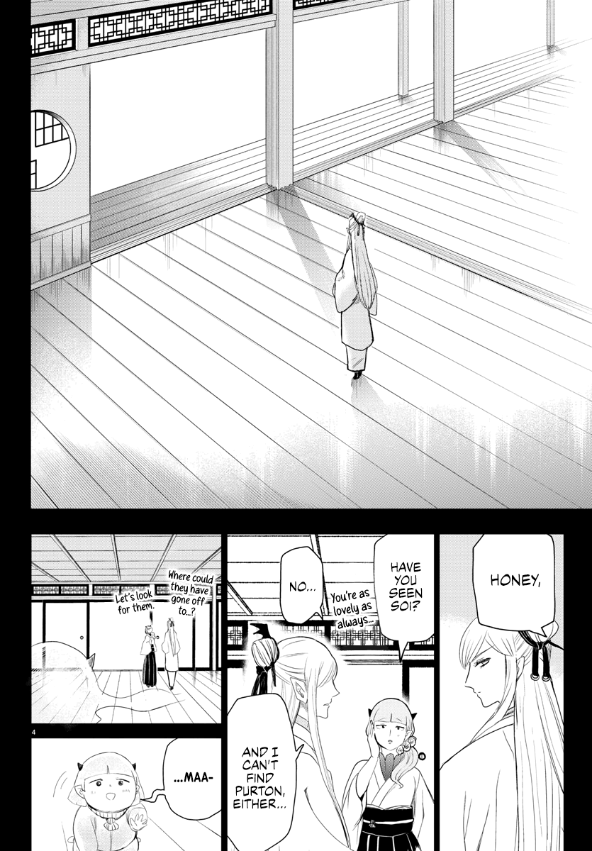 Read Mairimashita Iruma kun Manga Online