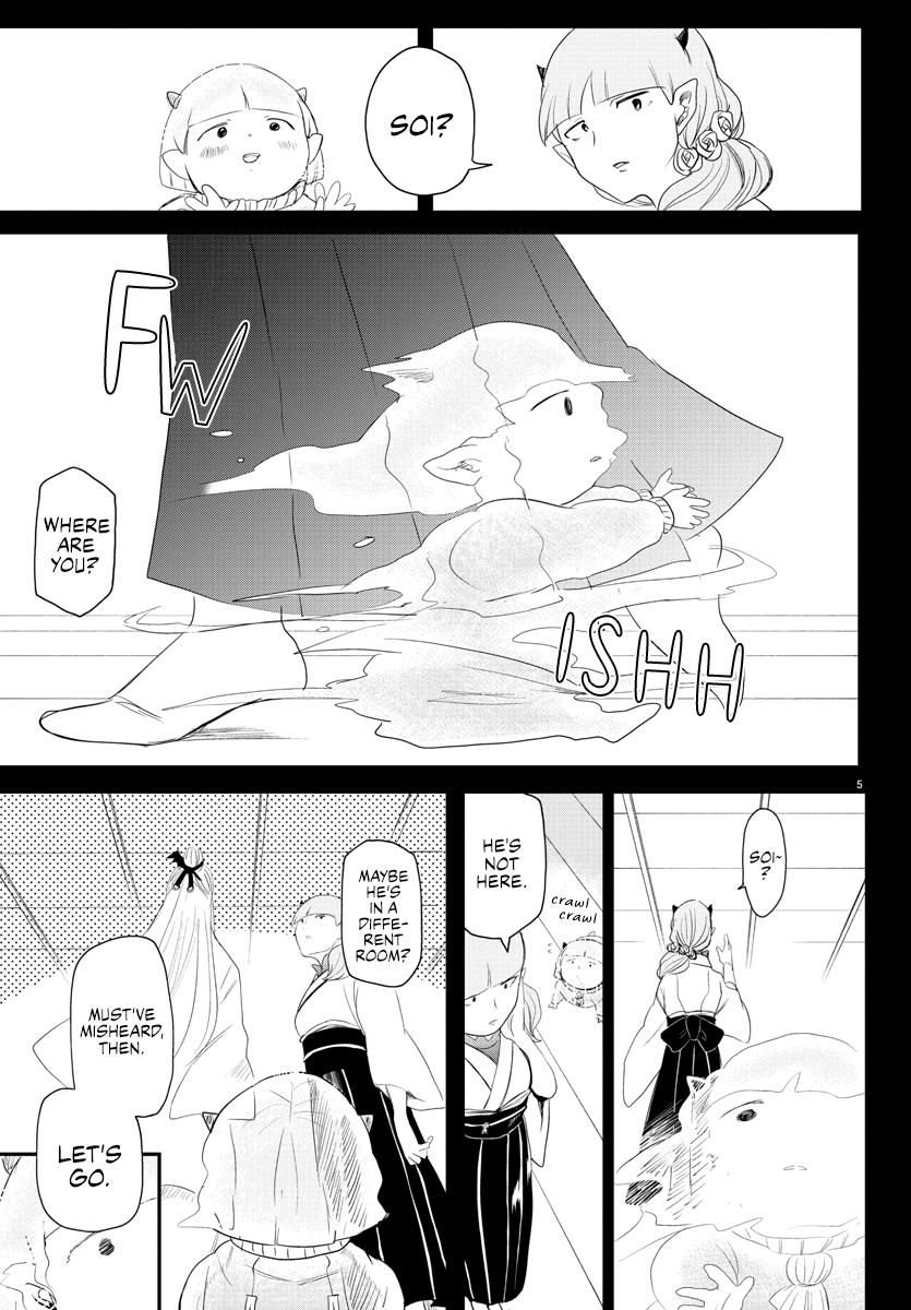 Read Mairimashita Iruma kun Manga Online