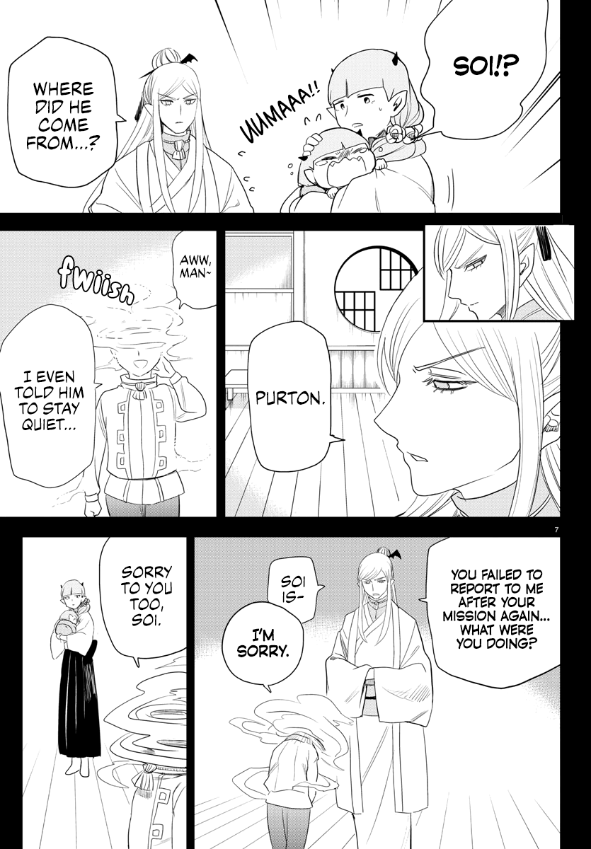 Read Mairimashita Iruma kun Manga Online