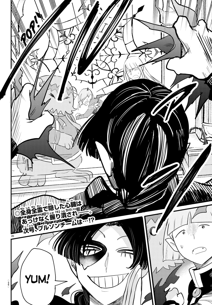 Read Mairimashita Iruma kun Manga Online