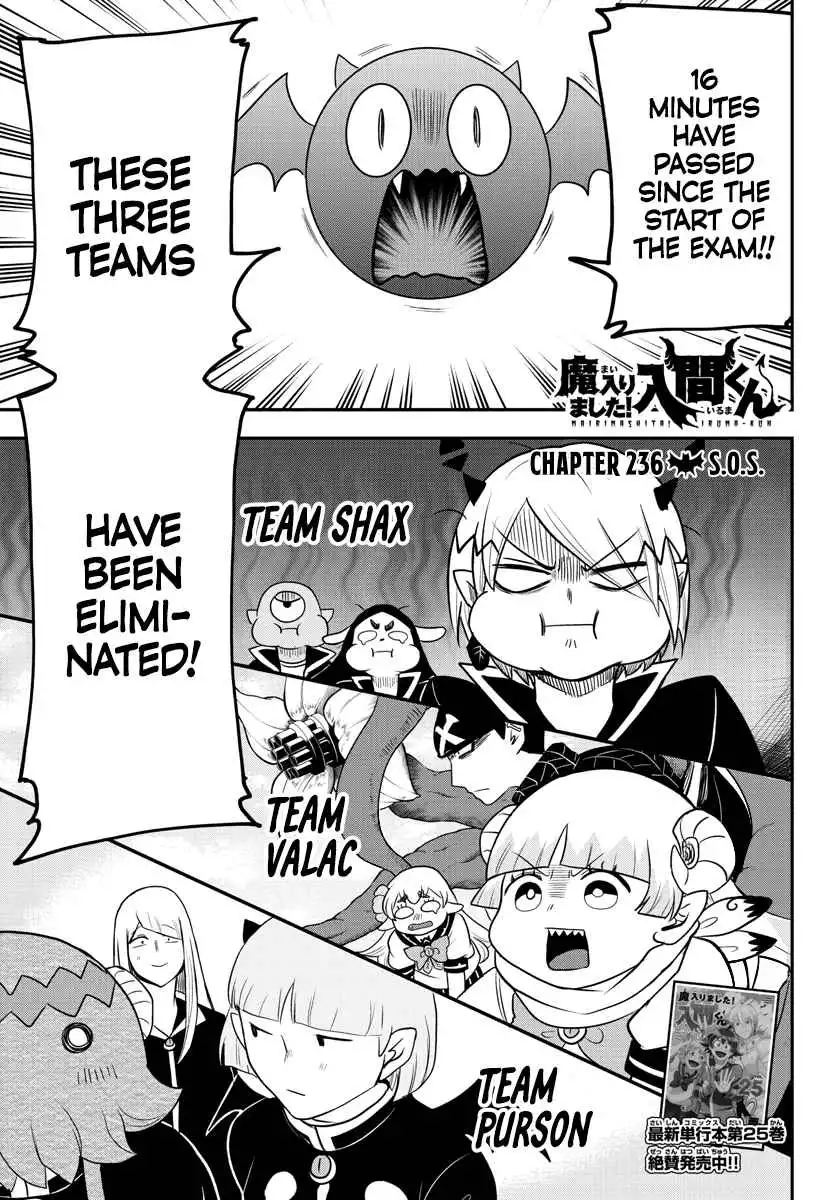 Read Mairimashita Iruma kun Manga Online