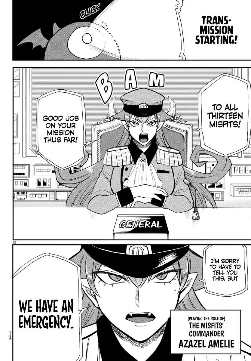Read Mairimashita Iruma kun Manga Online