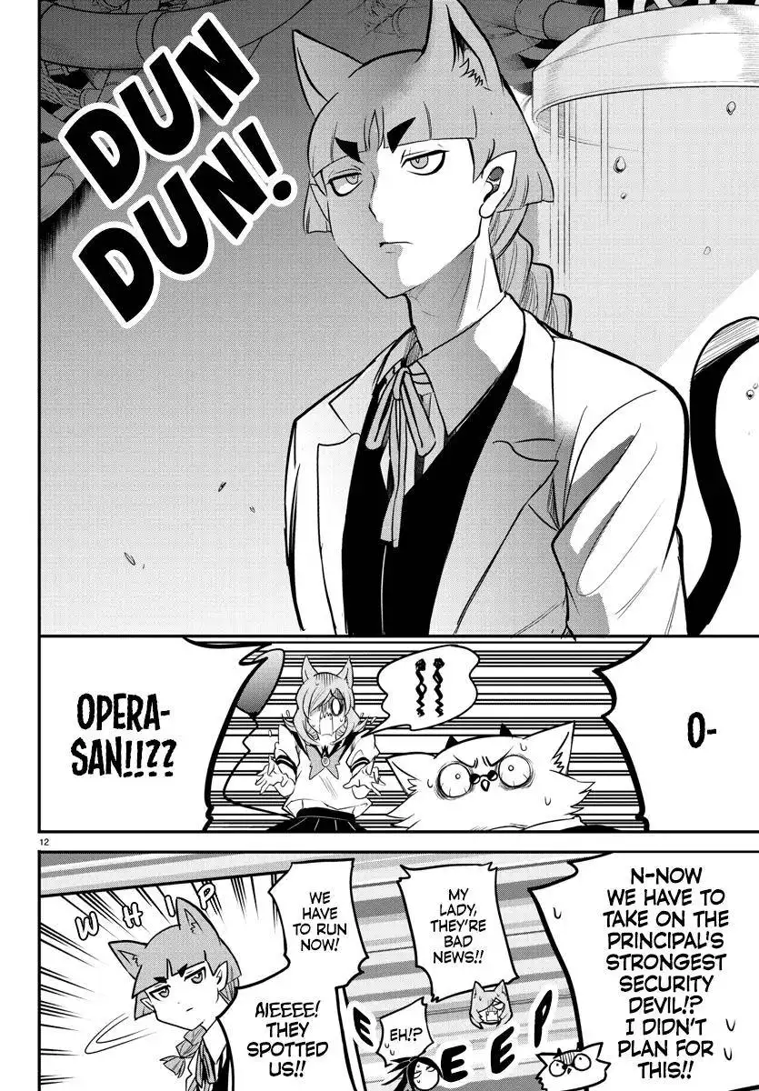 Read Mairimashita Iruma kun Manga Online
