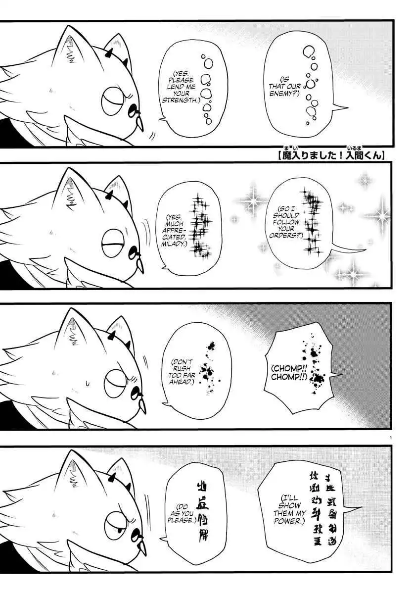 Read Mairimashita Iruma kun Manga Online