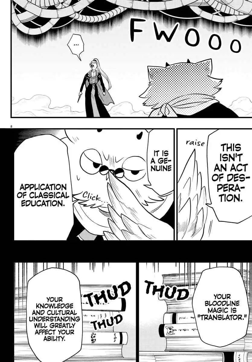 Read Mairimashita Iruma kun Manga Online