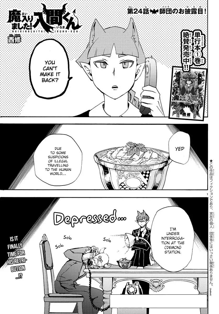 Read Mairimashita Iruma kun Manga Online