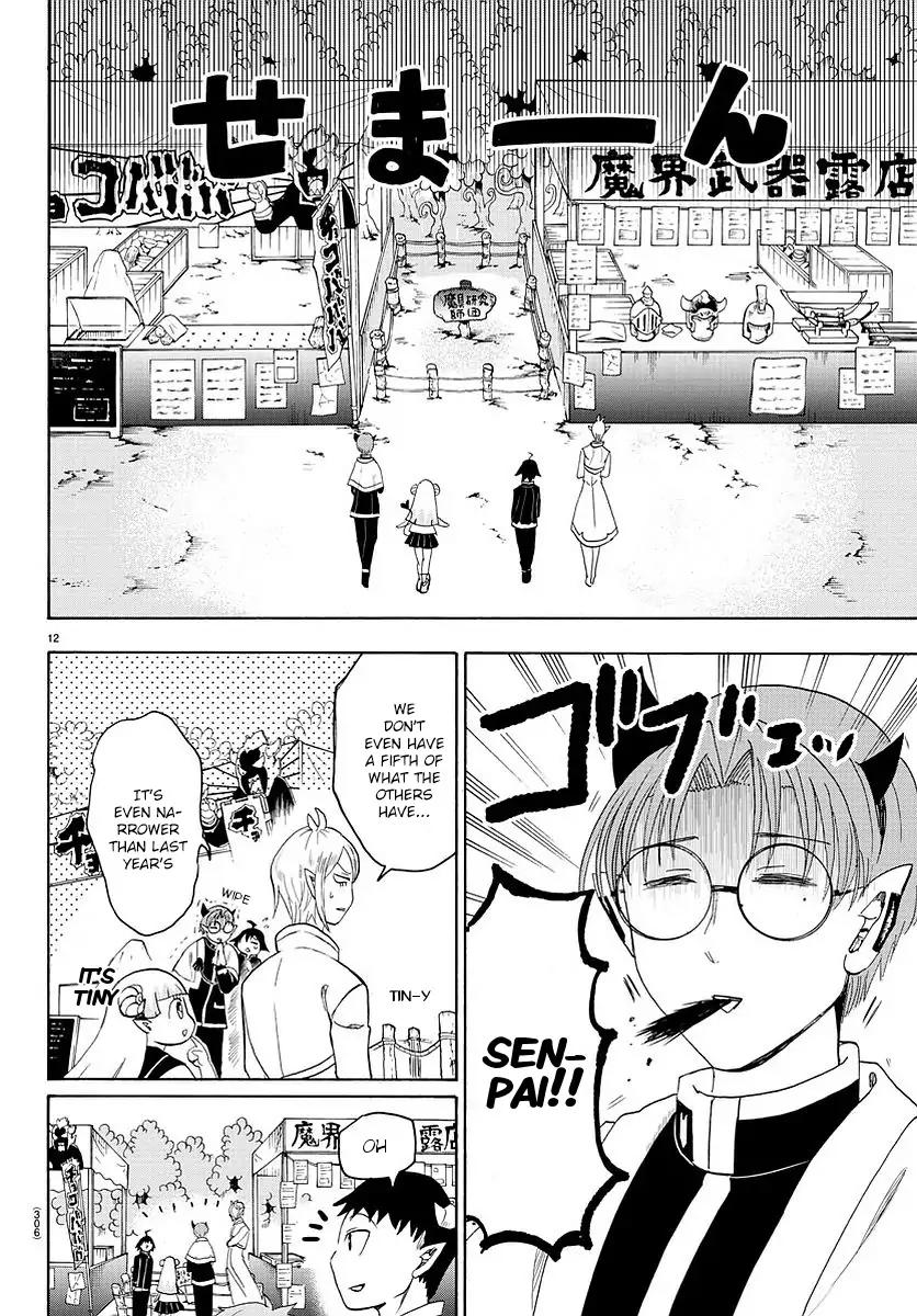 Read Mairimashita Iruma kun Manga Online