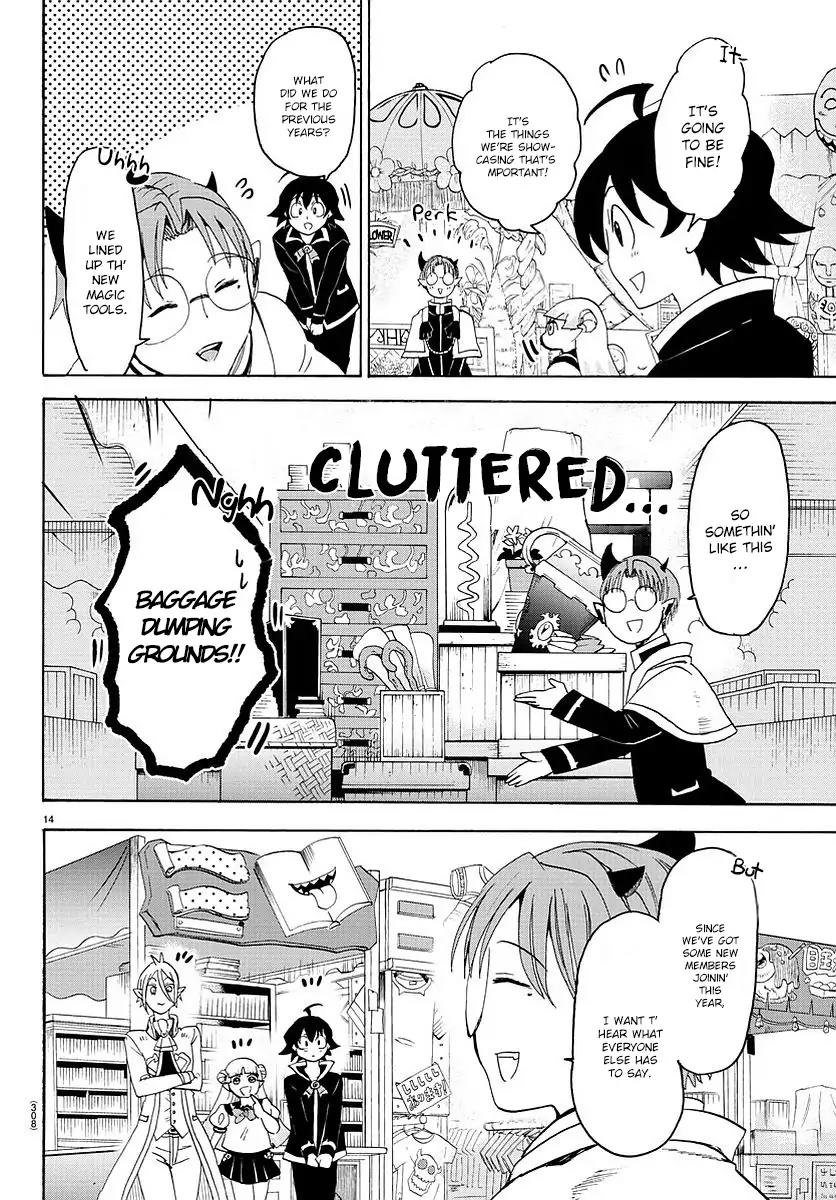 Read Mairimashita Iruma kun Manga Online