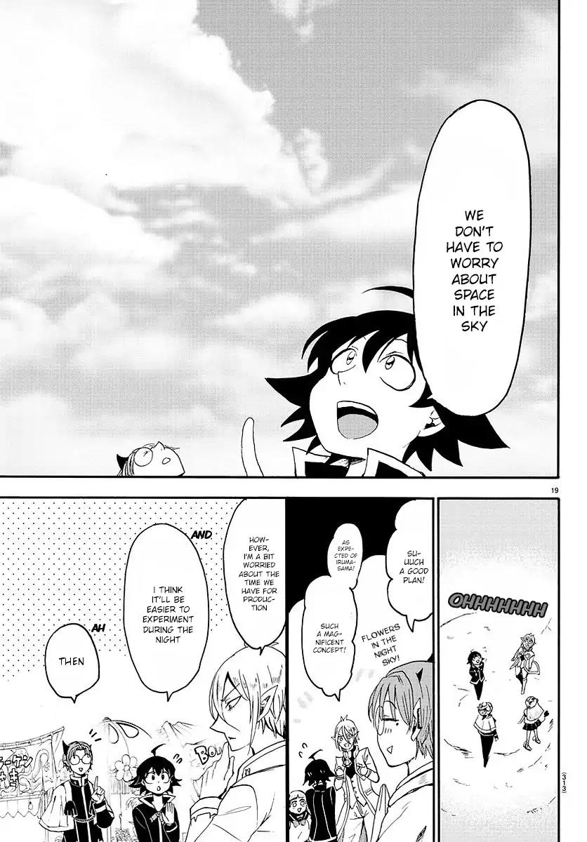 Read Mairimashita Iruma kun Manga Online