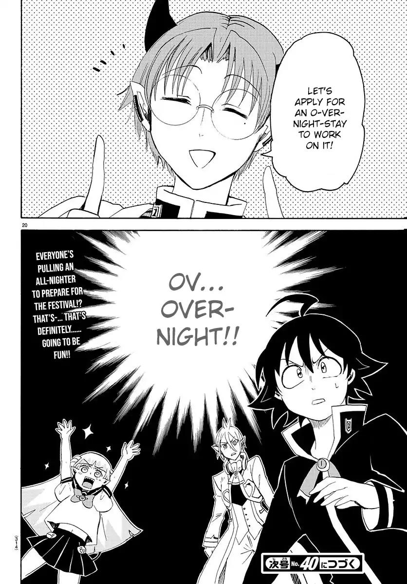 Read Mairimashita Iruma kun Manga Online