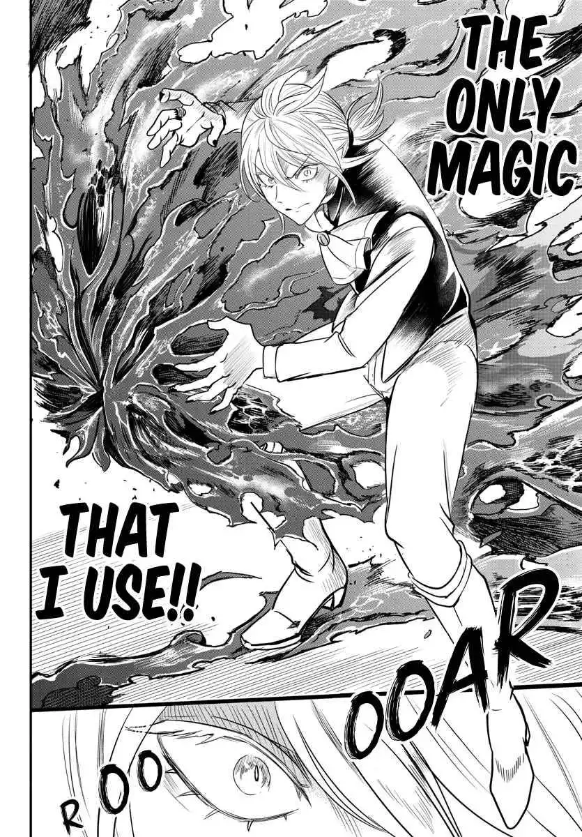 Read Mairimashita Iruma kun Manga Online