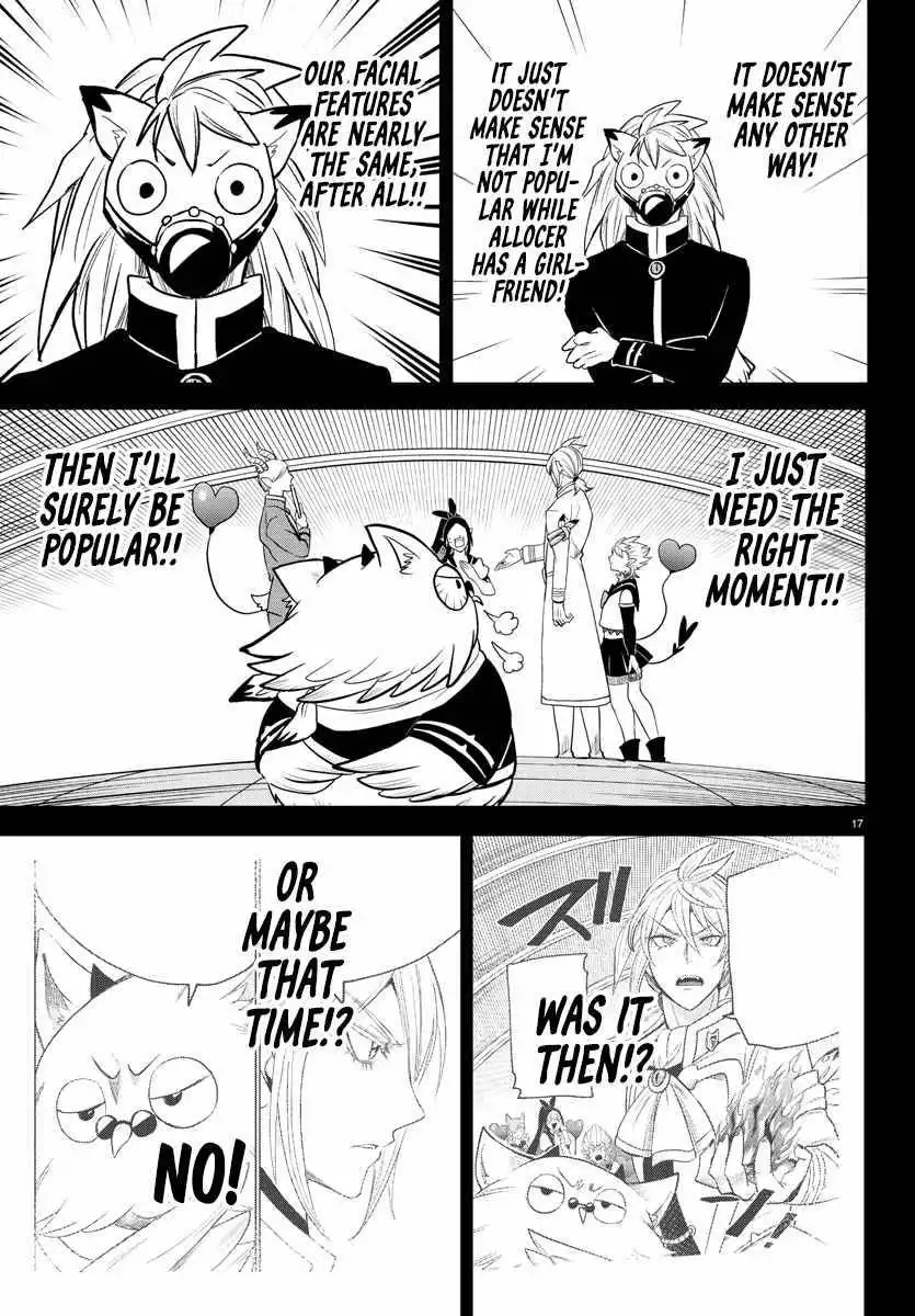 Read Mairimashita Iruma kun Manga Online