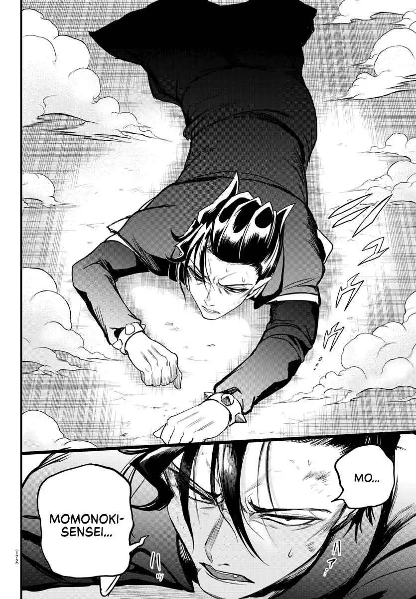 Read Mairimashita Iruma kun Manga Online