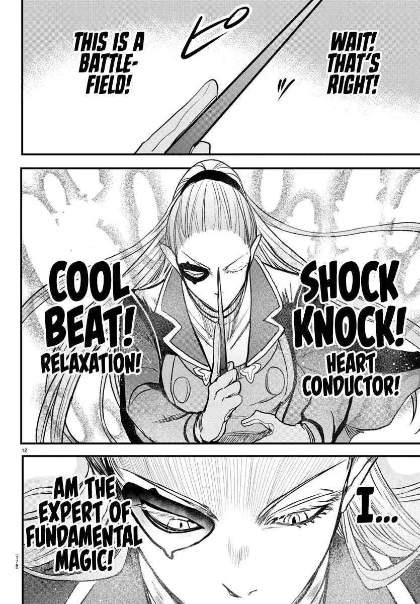 Read Mairimashita Iruma kun Manga Online