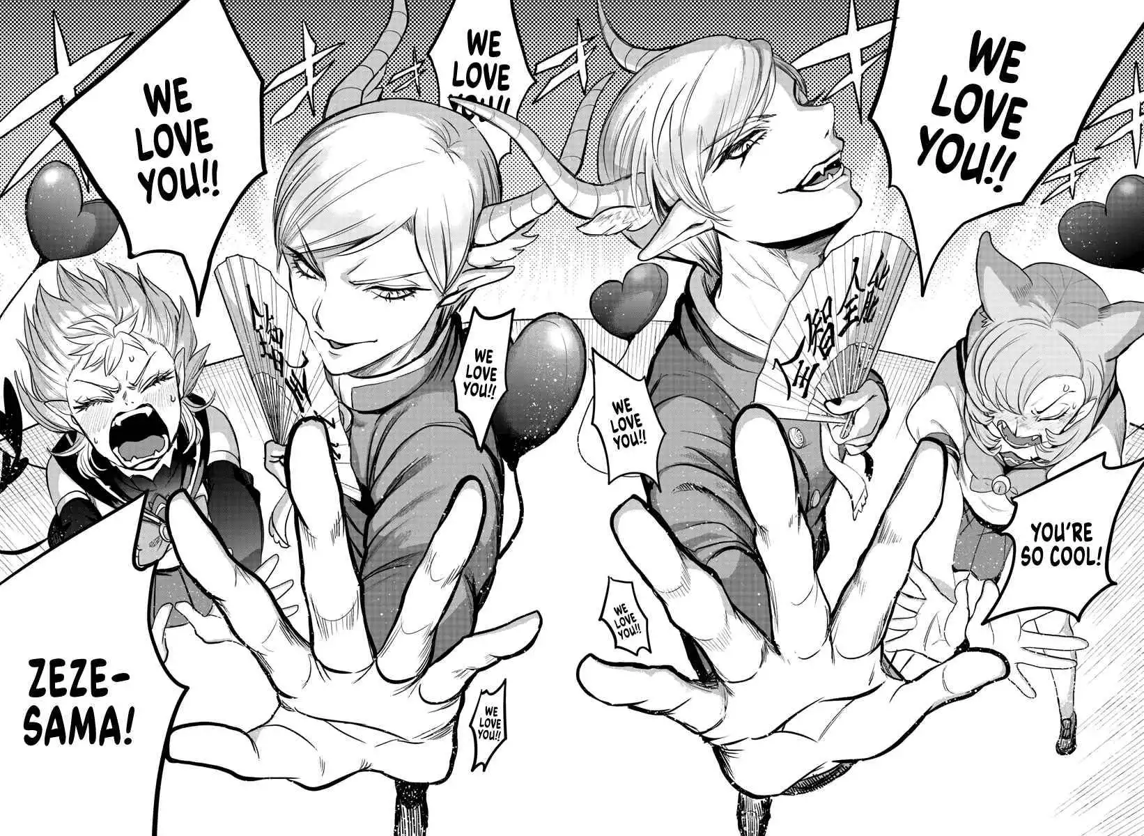 Read Mairimashita Iruma kun Manga Online