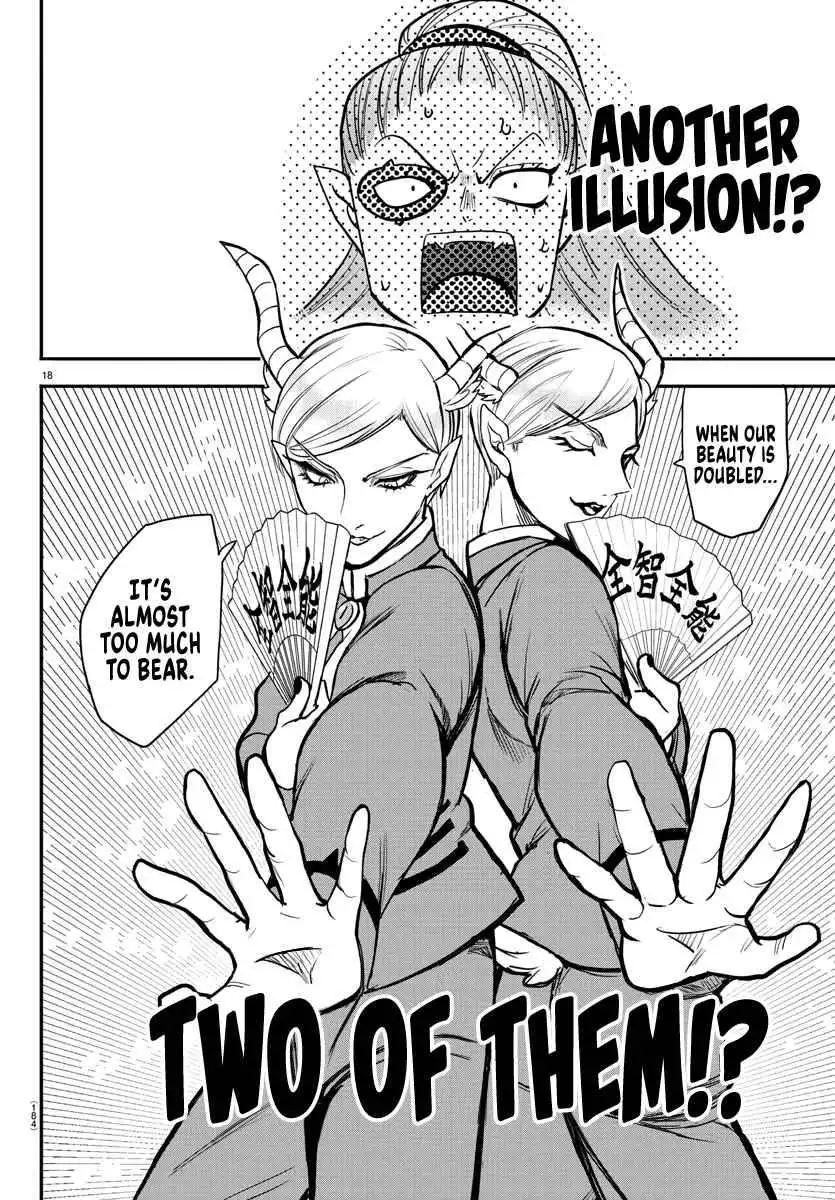 Read Mairimashita Iruma kun Manga Online