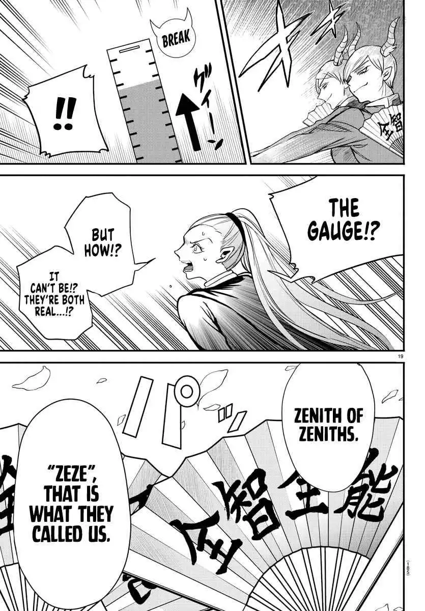 Read Mairimashita Iruma kun Manga Online