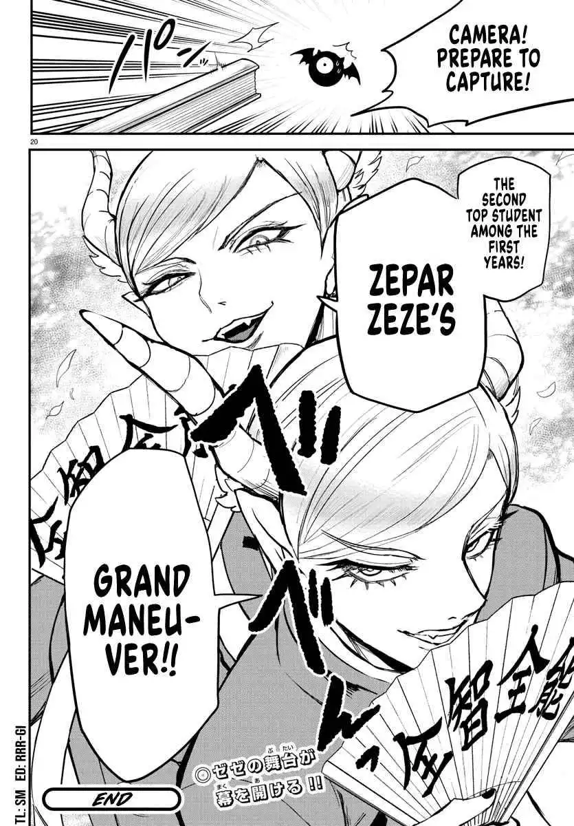 Read Mairimashita Iruma kun Manga Online