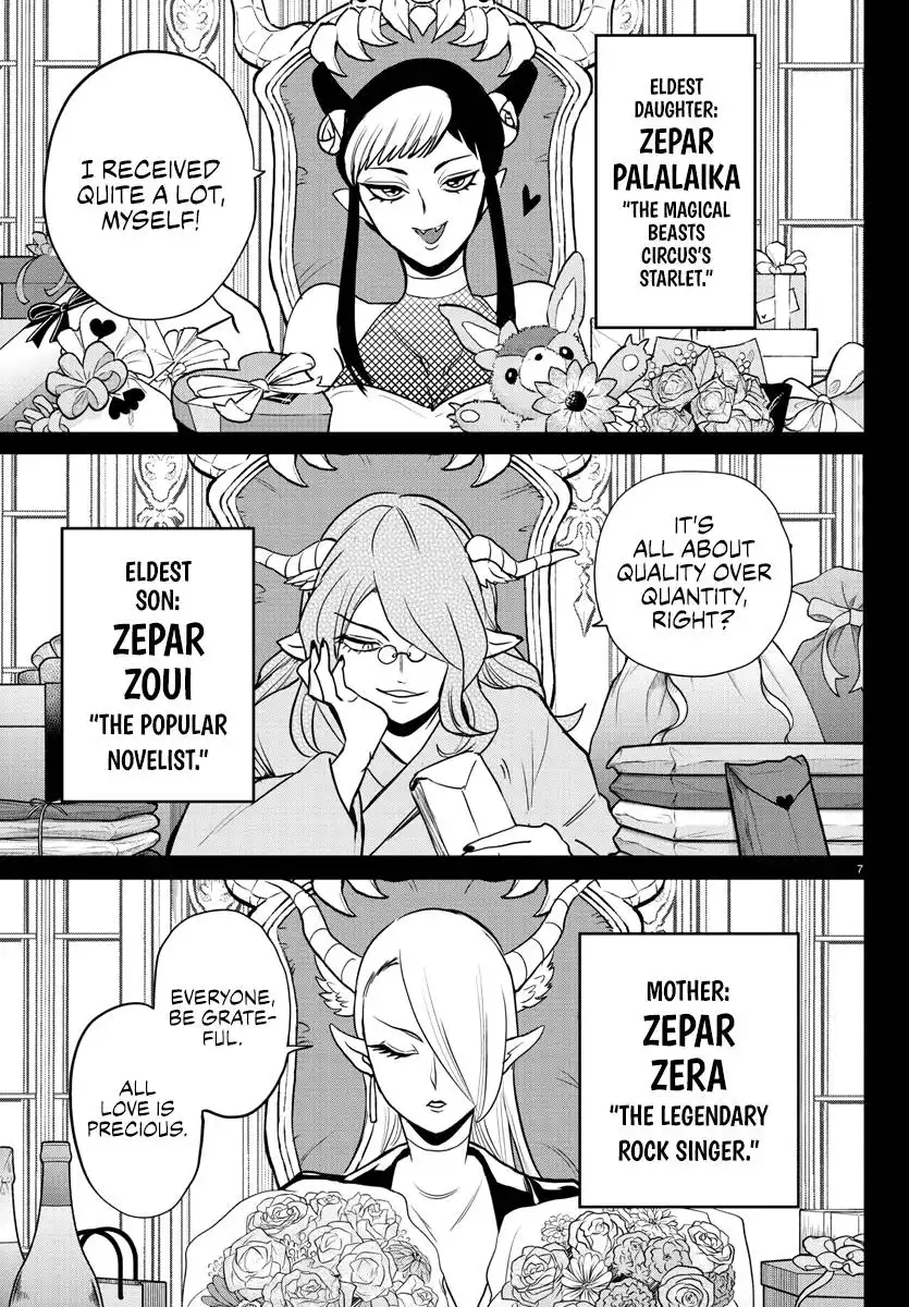 Read Mairimashita Iruma kun Manga Online