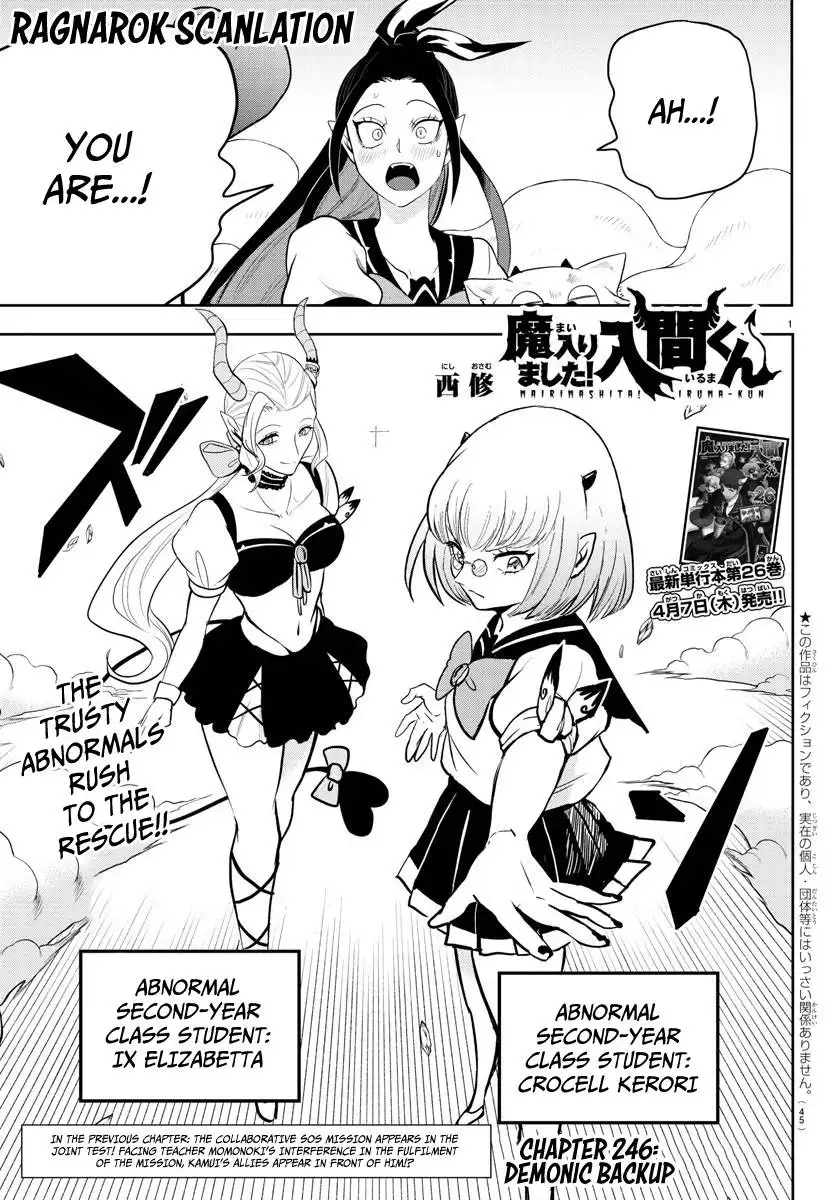 Read Mairimashita Iruma kun Manga Online