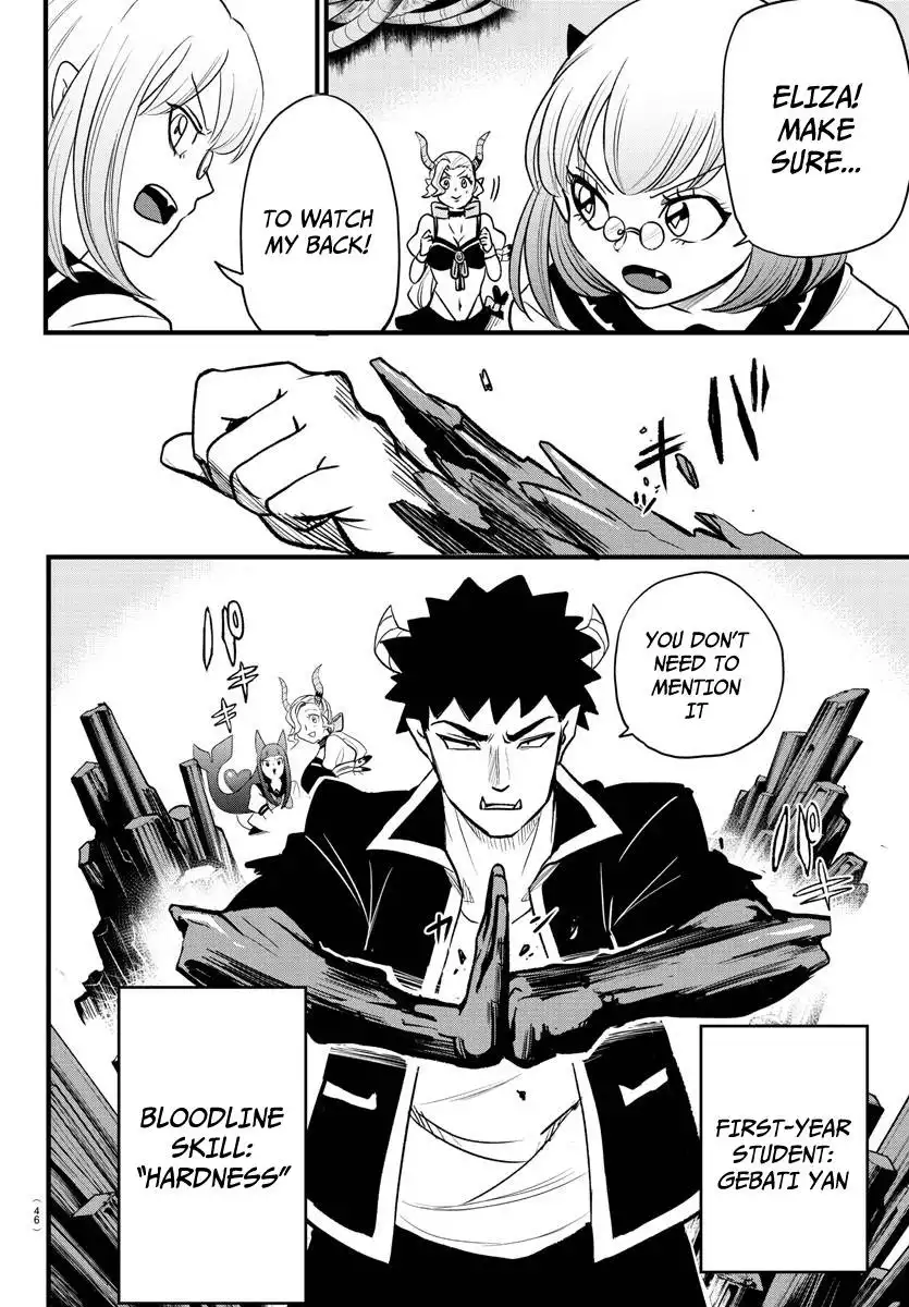 Read Mairimashita Iruma kun Manga Online