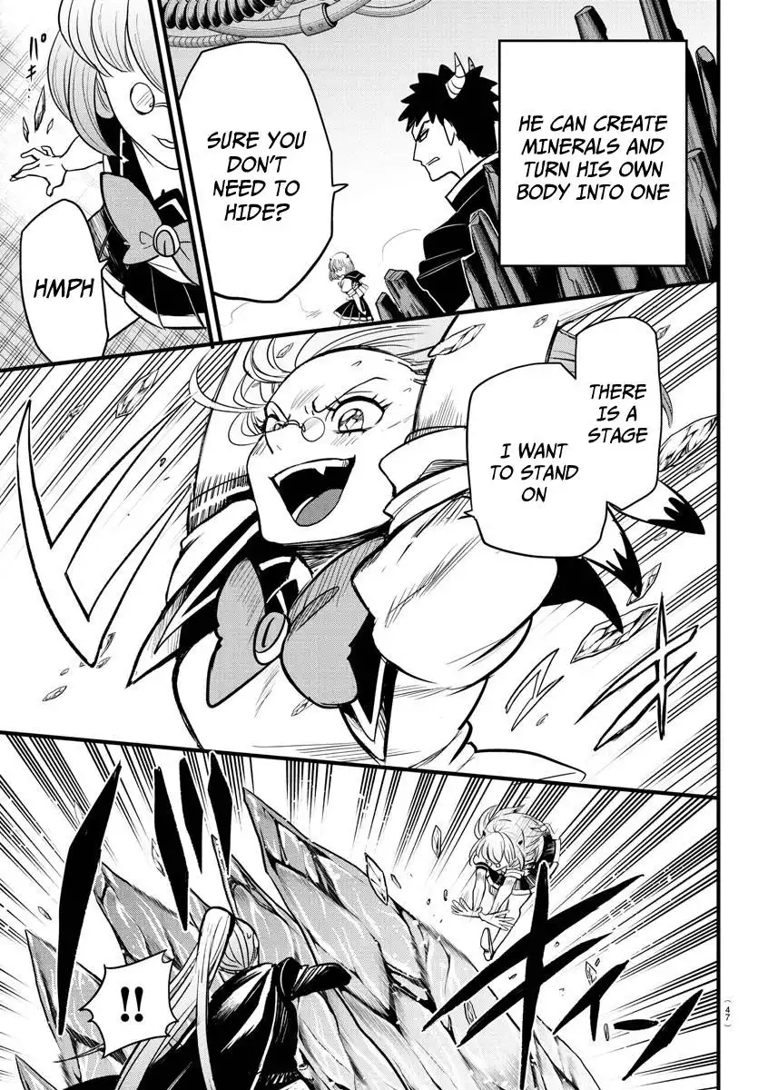 Read Mairimashita Iruma kun Manga Online