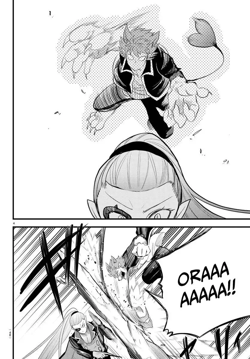 Read Mairimashita Iruma kun Manga Online