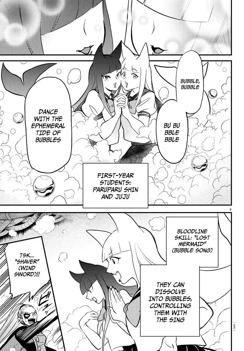 Read Mairimashita Iruma kun Manga Online