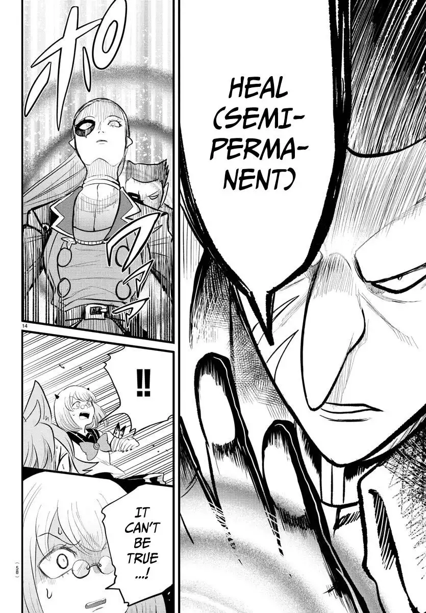 Read Mairimashita Iruma kun Manga Online