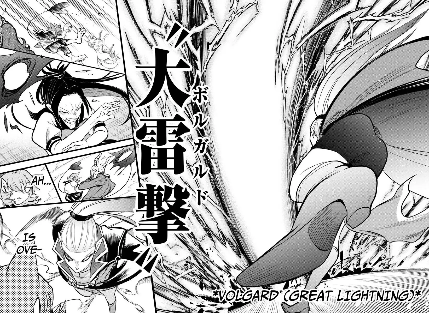Read Mairimashita Iruma kun Manga Online