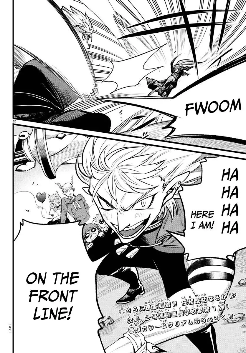 Read Mairimashita Iruma kun Manga Online
