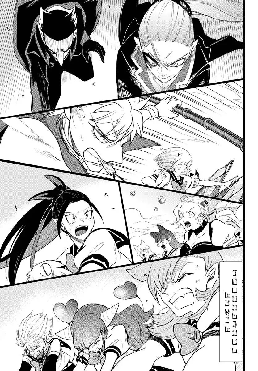 Read Mairimashita Iruma kun Manga Online
