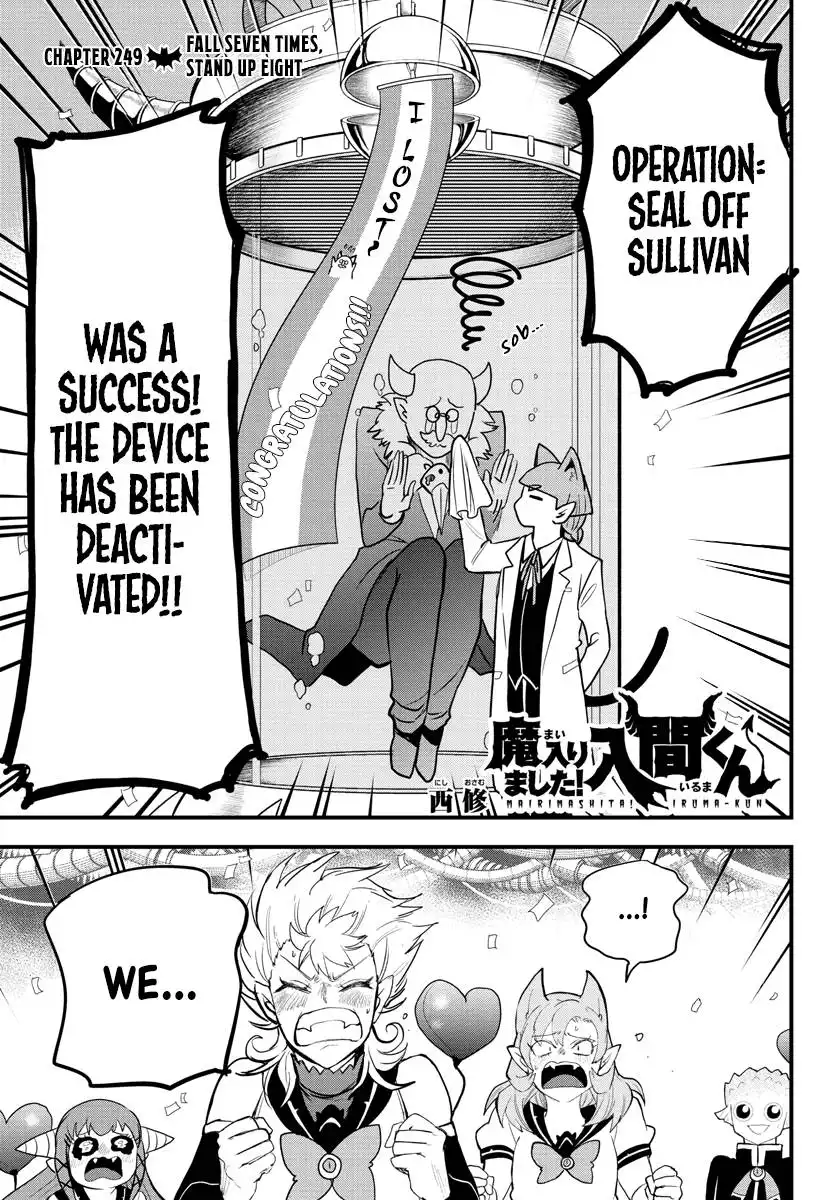 Read Mairimashita Iruma kun Manga Online