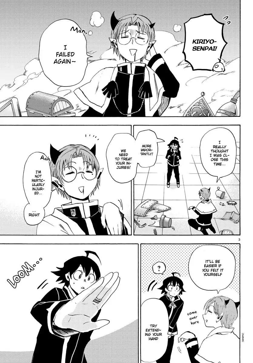 Read Mairimashita Iruma kun Manga Online