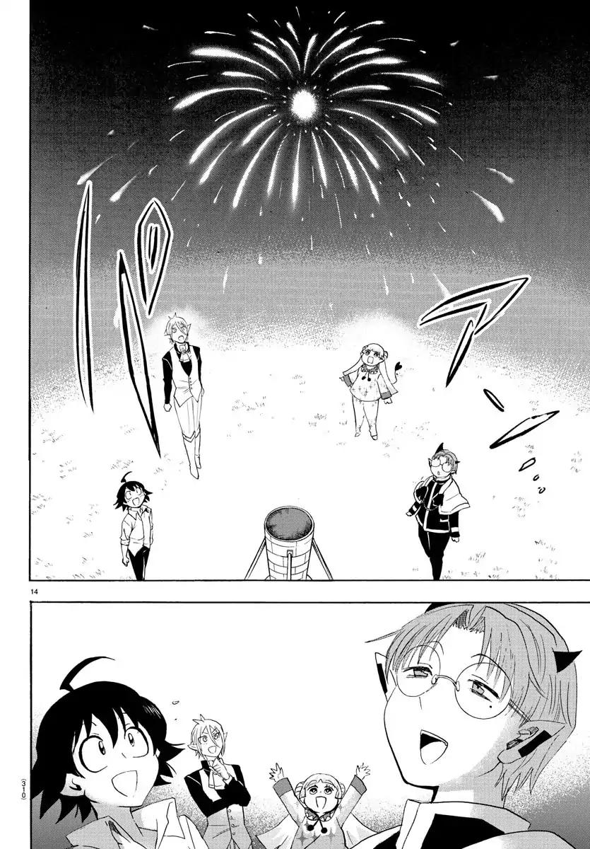 Read Mairimashita Iruma kun Manga Online