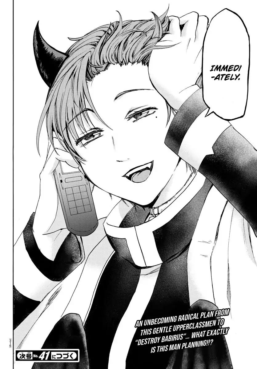 Read Mairimashita Iruma kun Manga Online