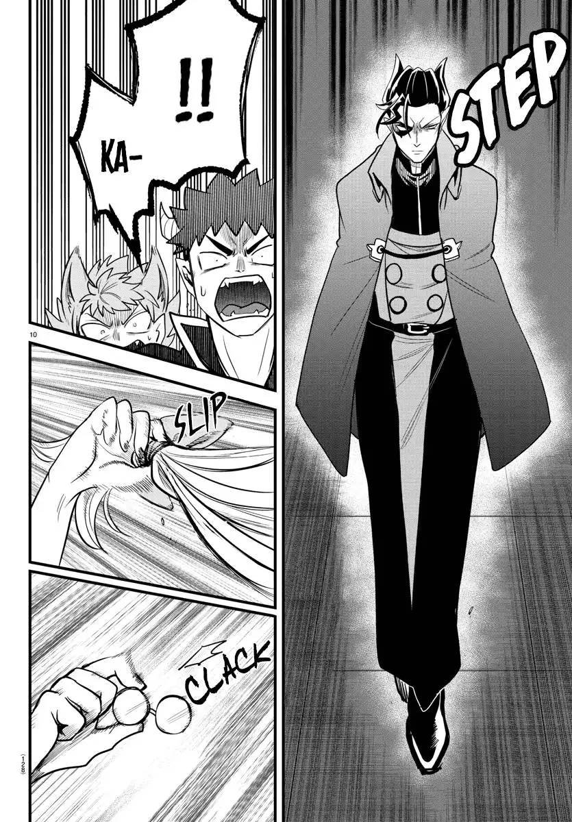 Read Mairimashita Iruma kun Manga Online