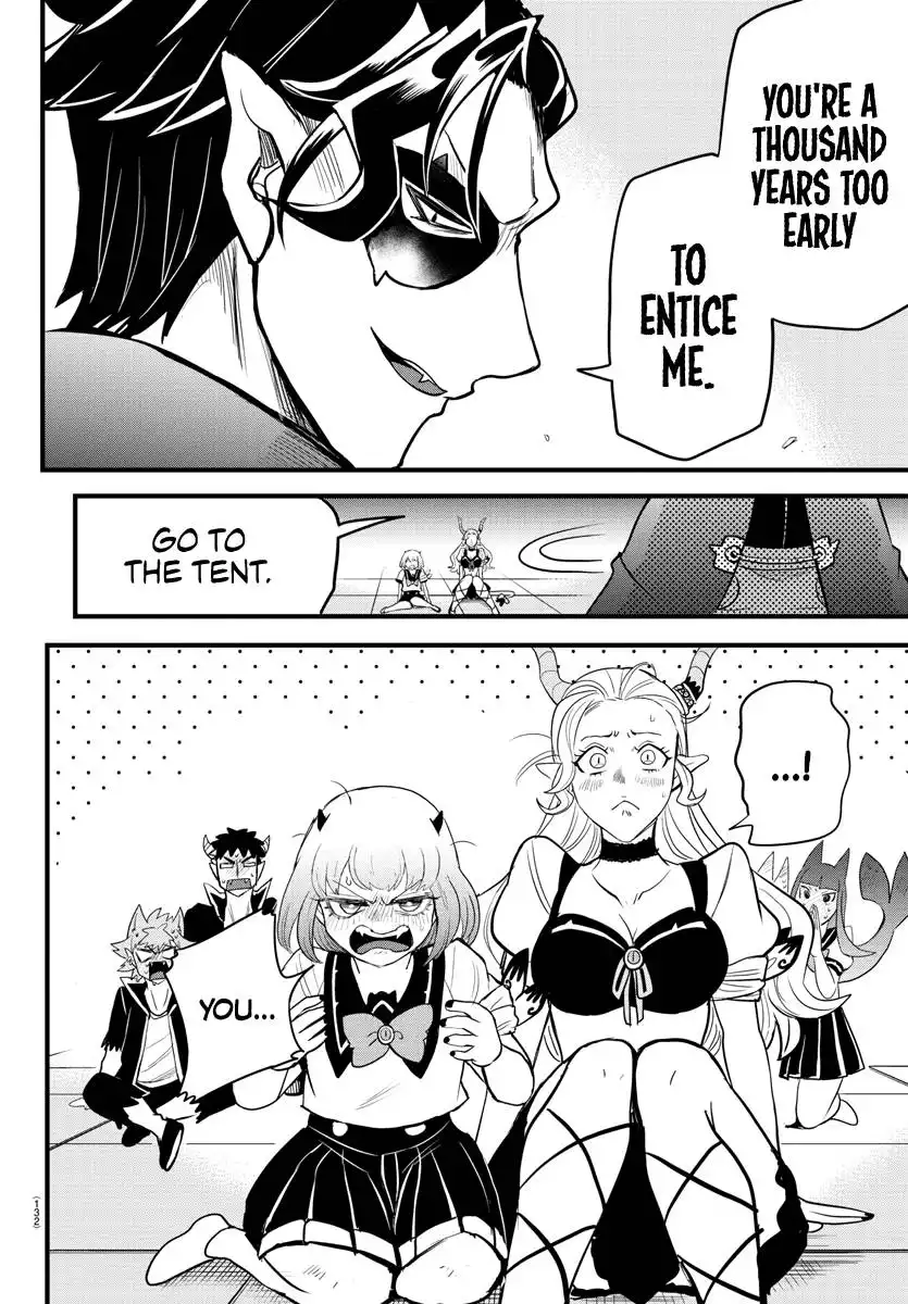 Read Mairimashita Iruma kun Manga Online