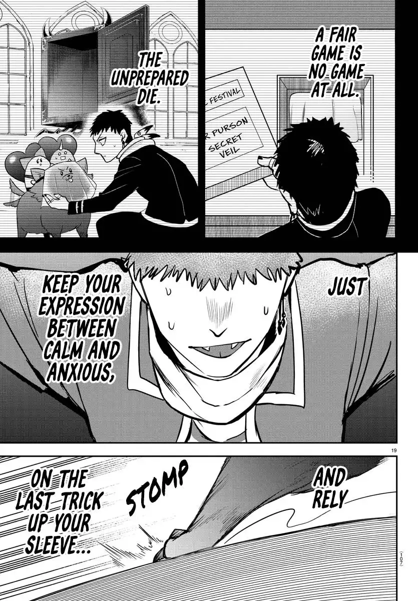 Read Mairimashita Iruma kun Manga Online