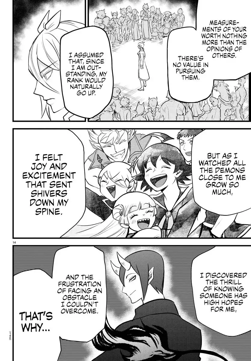 Read Mairimashita Iruma kun Manga Online