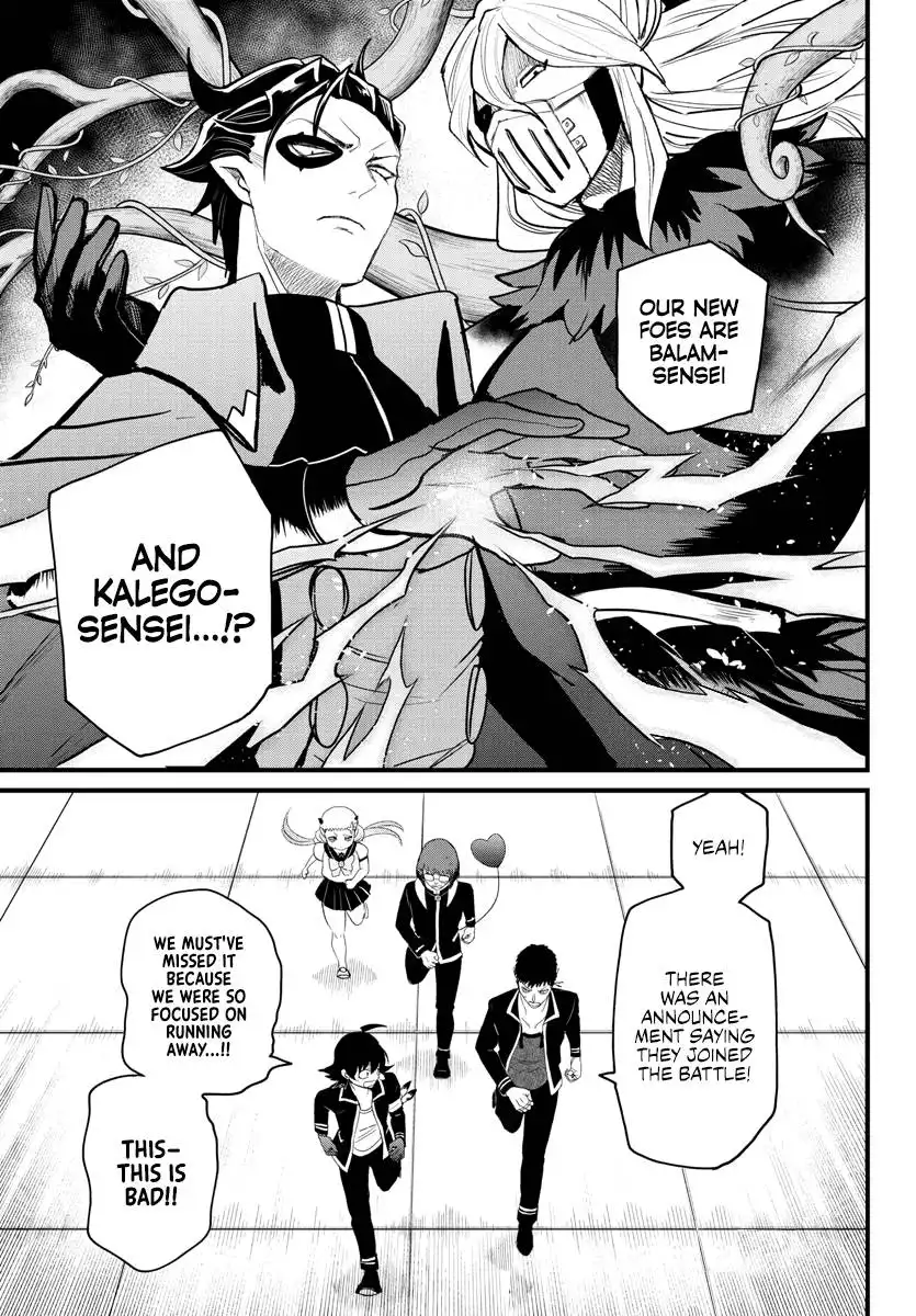 Read Mairimashita Iruma kun Manga Online
