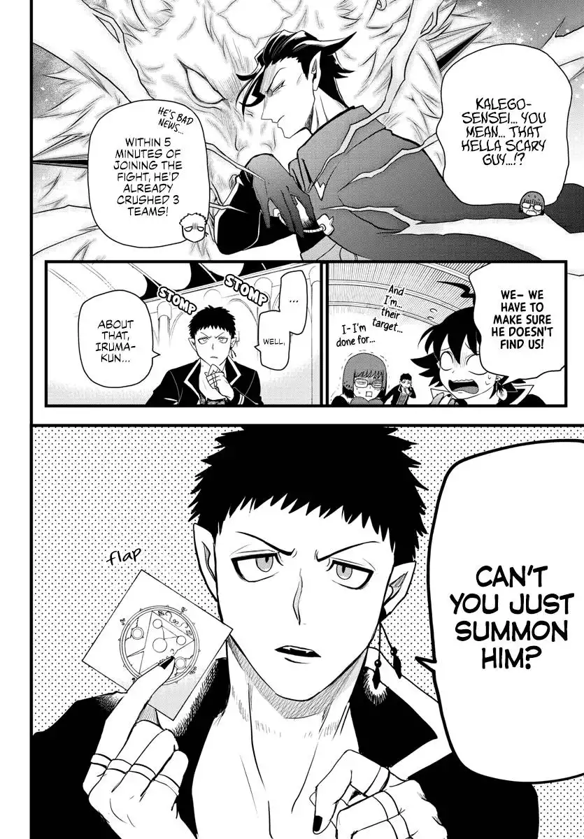 Read Mairimashita Iruma kun Manga Online