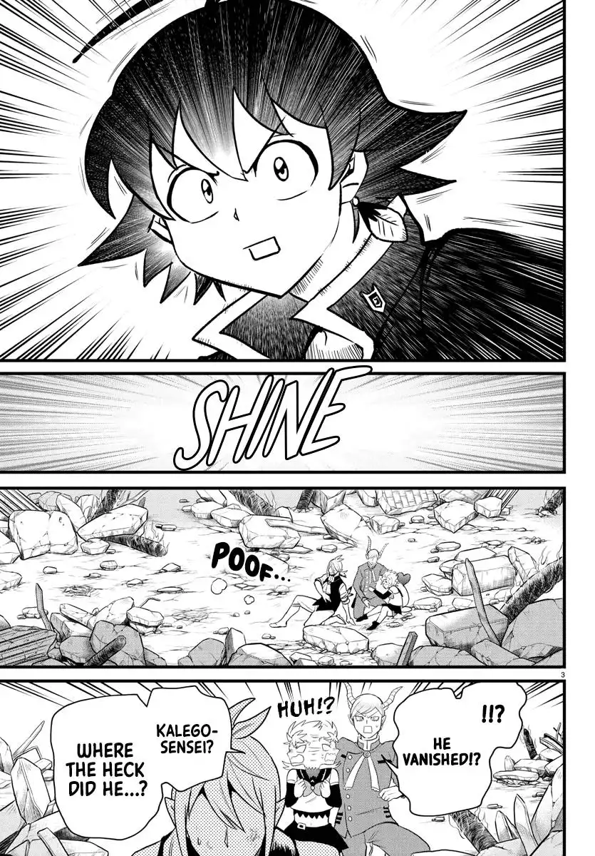 Read Mairimashita Iruma kun Manga Online