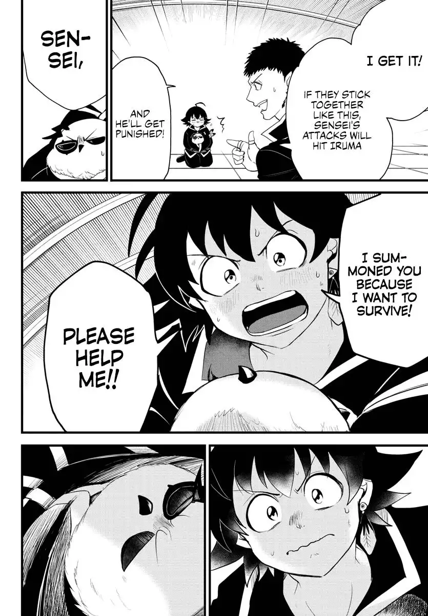 Read Mairimashita Iruma kun Manga Online
